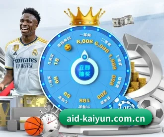 开云 APP 深度功能 | kaiyun